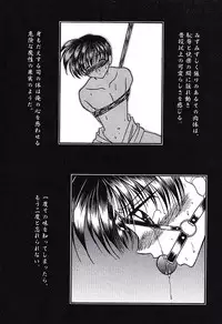 [Tsumugi Kyuuta] Bishounen Kinbaku Nisshi