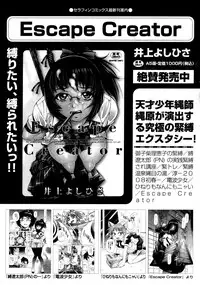COMIC AUN 2009-03 Vol. 153