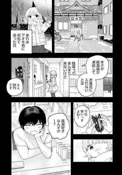 COMIC Anthurium 2024-06