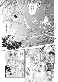 [Mejiro Tsugumi] Pururun Body