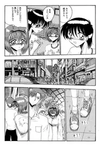 [MoonRevenge] Mazo no Yume wa Yoruhiraku