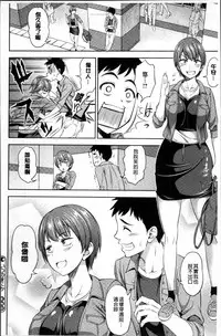 [Asuhiro] Yawaniku Shoujo Love Porno [Chinese]