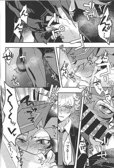 (Ore no Turn 7)) [Neji-shiki warutsu (Yadoli Yura, Tatewa Ryō, Momokawa kaiko)] Himitsu no hōkago - RyōYū AV dan'yū paro gōdō-shi - (Yu-Gi-Oh! VRAINS)