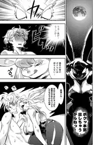 COMIC Anthurium 022 2015-02