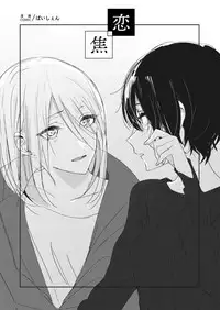 [Lilium Ladies (Various)] Lady x Lady [Chinese] [沒有漢化] [Digital]