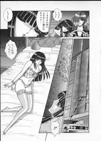 [Senno Knife] Lady Eccentric