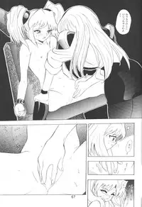 [Sofia-sha (Various)] Baka Bakka + β (Martian Successor Nadesico, Saber Marionette J)