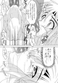 [Tsurikichi Doumei] Nan-Demo-R ~Shichiban Shoubu~