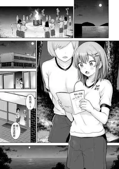 SotsuAl Cameraman to shite Ichinenkan Joshikou no Event e Doukou Suru Koto ni Natta Hanashi Ch. 1-15