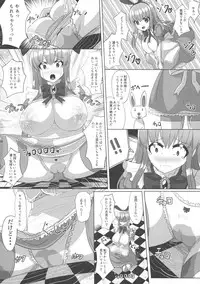 (COMITIA124) [Oppai Renmei Kantai (YOM)] Fushigi na Kuni no Kyonyuu no Alice