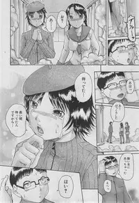 BUSTER COMIC 2013-03