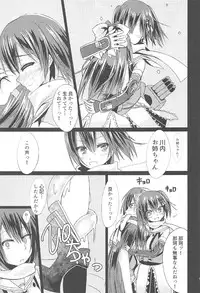 (C91) [Jigen no Wataridori (s.t.fake)] Kaitei Houmatsu -side Sendai- (Kantai Collection -KanColle-)