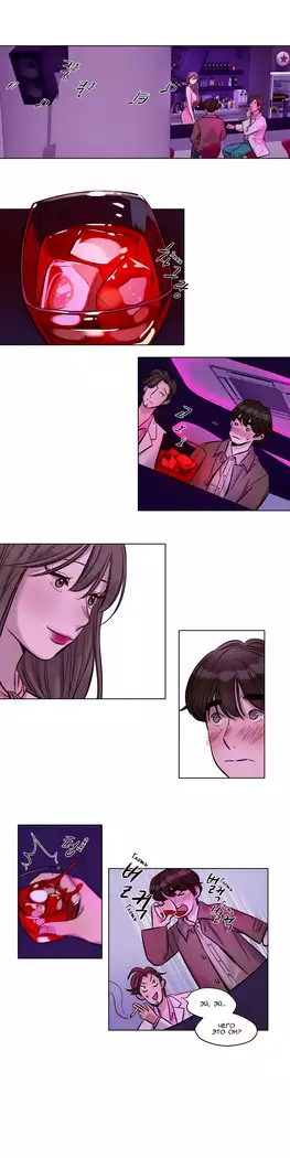 Atonement Camp ch.0-38