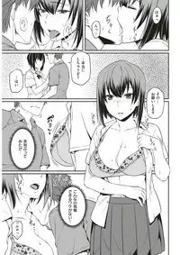 COMIC Kairakuten BEAST 2017-08 [Digital]