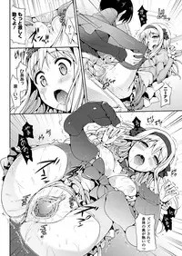 Comic Unreal 2011-02 Vol.29 [Digital]