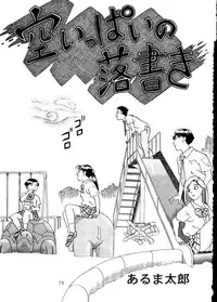 (C46) [Neuroleptica Jikkou Iinkai (Various)] Neuroleptica (Various)