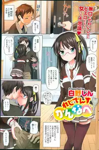 COMIC HOTMiLK 2013-04