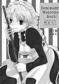 夏コミ新刊 1 + 2