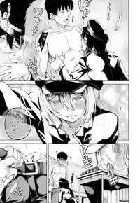 COMIC Mugen Tensei 2019-03