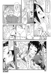 COMIC LO 2015-01