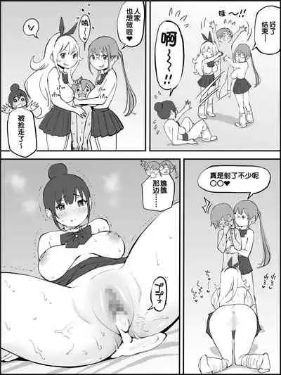 Boku ni Harem SeFri ga Dekita Riyuu