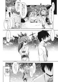 COMIC Potpourri Club 2006-09