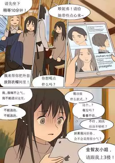 [HUACA] APR2020 [Chinese]