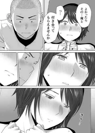 Karami Zakari Bangaihen