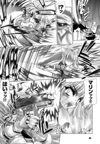 [Anthology] Tatakau Heroine Ryoujoku Anthology Toukiryoujoku 11