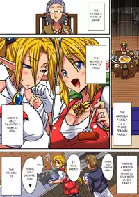 Elf Oyako to Pakopako Ibunka Kouryuu!