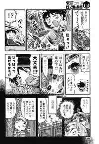 COMIC LO 2015-01