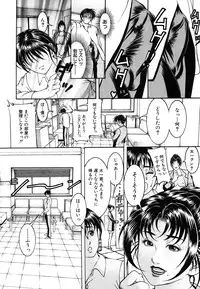 [Moriya Makoto] Episode Ch.1-5