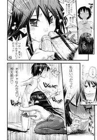 COMIC Tenma 2010-08