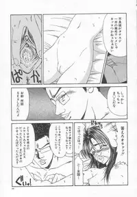 [Ikoma Ippei] Dorei Shoujo Shiikuki