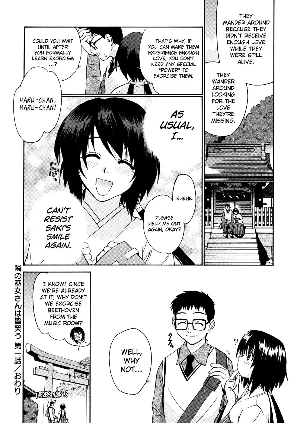 Tonari no Miko-san wa Minna Warau Chapter 1
