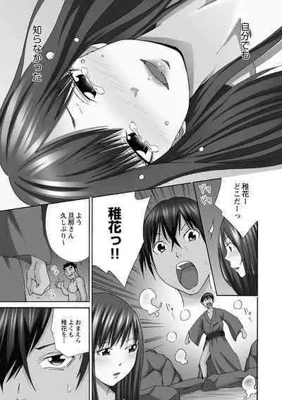 Shinkon Hitozuma NTR