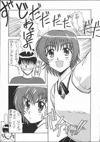 [Mongoose Studio] Eimi de Ikou!! (Comic Party)