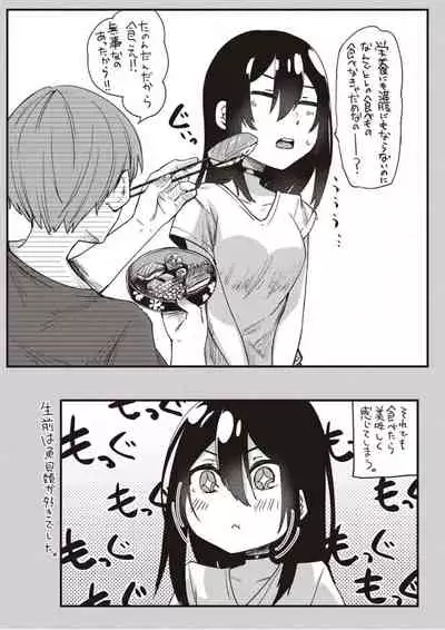 [Shiramizu Mizuchi] Boku to Succubus to Kashita Itoshi no Bousai to no Kyuusei Seikatsu [Digital]