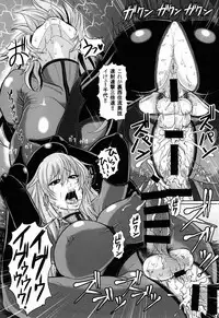 (C91) [SERIOUS GRAPHICS (ICE)] ICEBOXXX 19 (Girls und Panzer)