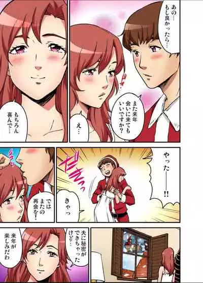 Gaticomi Vol.113