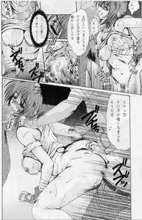 (C54) [Parupunte (Fukada Takushi, Obata Hiroyuki)] F-34 (Comic Party)