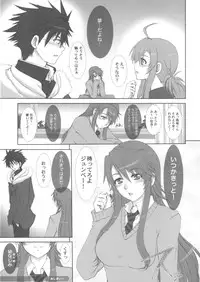 (C77) [Neo Frontier (Takuma Sessa)] Osananajimi Kyonyuu Mamba to Gekinibuotoko (Nyan Koi！)