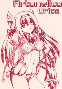 (C72) [Sumomo Dou (Sumomo EX)] Ririan.2 Aurica no Yuutsu (Ar tonelico)