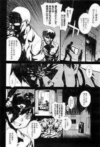 COMIC HOTMiLK 2011-12