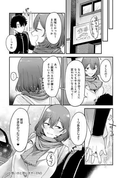 COMIC Anthurium 2022-04