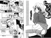 [Anthology] RAN-MAN Vol. 1 Josei Sakka Anthology [Chinese] [Incomplete]