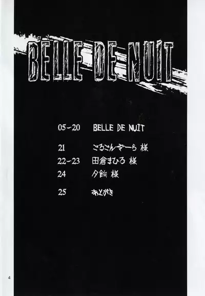 BELLE DE NUIT