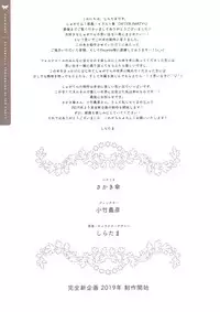 SugaTem! AFTER PARTY!