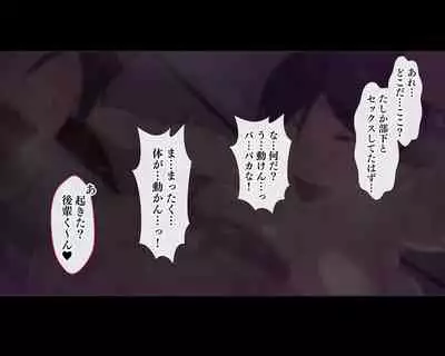 [Aikokusha (Various)] Kono Machi no Josei wa Nanika ga Okashii? Otoko ni Ueta Josei-tachi ga Kimi o Machikamaete Iru!! Hataraku Onee-san-tachi Shakai Hito Ninenme