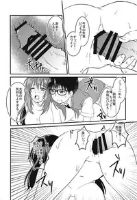 (COMIC1☆11) [ROUTE08 (Nachiku)] Risouteki na Futari no Sugoshikata (Saenai Heroine no Sodatekata)